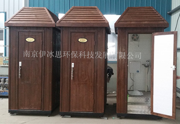 合肥移動廁所